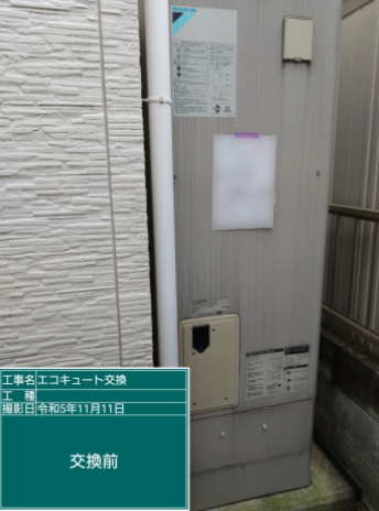 香川県高松市 H様邸