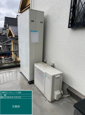 兵庫県丹波篠山市 O様邸