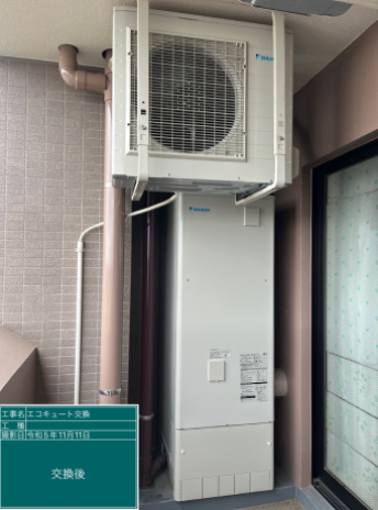 神奈川県大和市 ナイスエスアリーナ南林間 I様邸