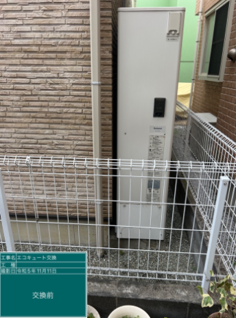 神奈川県大和市 Y様邸
