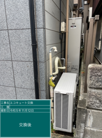 東京都江戸川区 O様邸