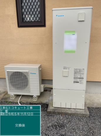 群馬県太田市 Y様邸