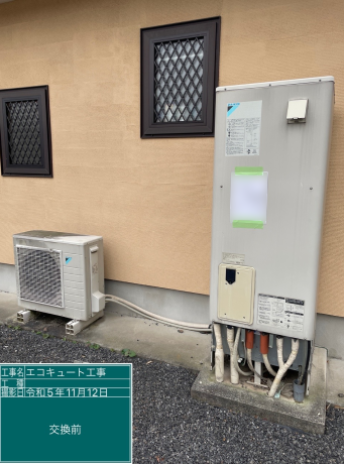 群馬県太田市 Y様邸