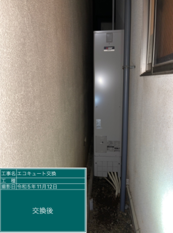 東京都世田谷区 S様邸