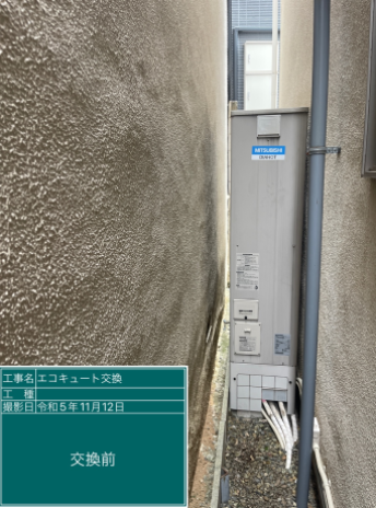 東京都世田谷区 S様邸