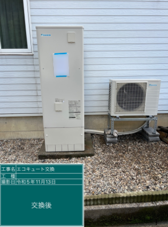 福井県あわら市 S様邸