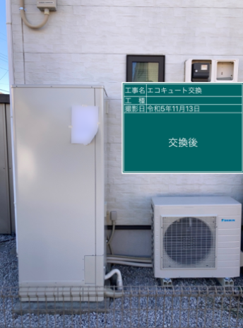 埼玉県東松山市 O様邸