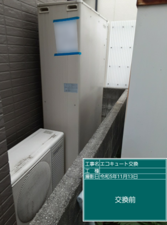 愛媛県松山市 T様邸