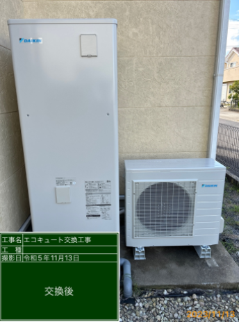 千葉県東金市 K様邸