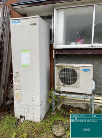 新潟県魚沼市 K様邸