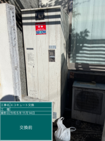 東京都板橋区 A様邸