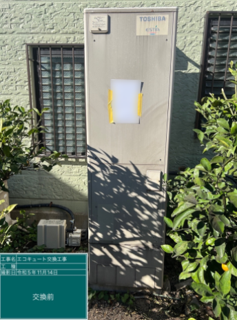 東京都葛飾区 S様邸
