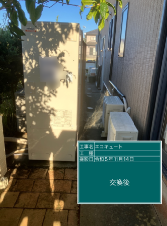静岡県菊川市 U様邸