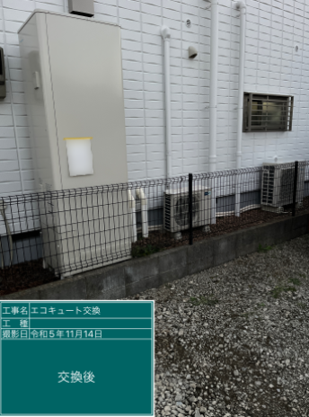 埼玉県越谷市 S様邸