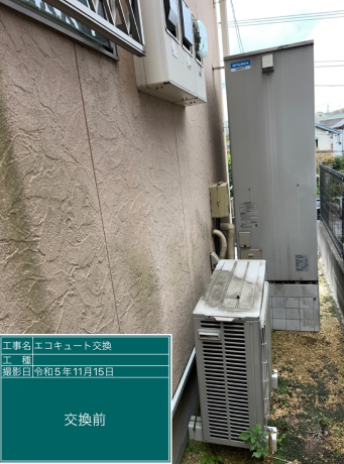 東京都町田市 T様邸