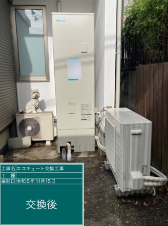 愛知県名古屋市 T様邸