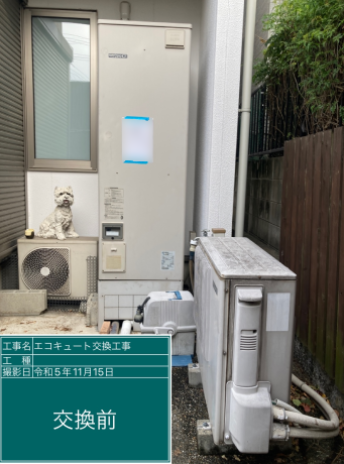 愛知県名古屋市 T様邸