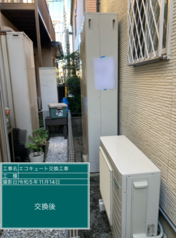 神奈川県相模原市 I様邸