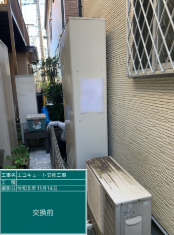 神奈川県相模原市 I様邸
