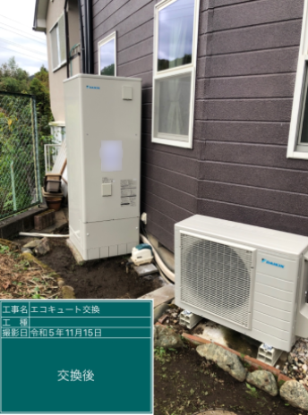 神奈川県相模原市 M様邸