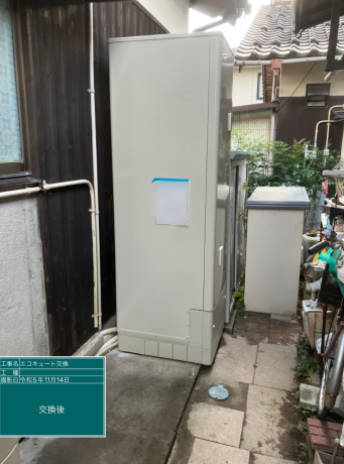 鳥取県米子市 S様邸
