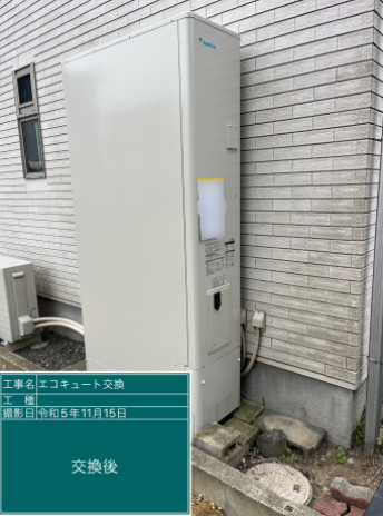 神奈川県平塚市 T様邸