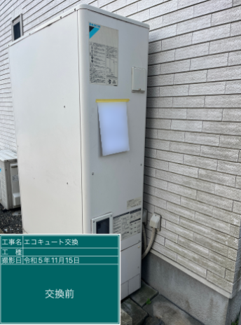 神奈川県平塚市 T様邸