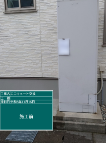石川県金沢市 F様邸