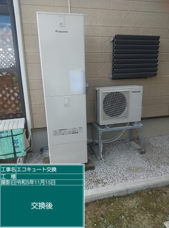 富山県砺波市 I様邸