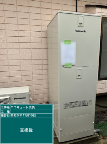 福岡県福岡市 O様邸