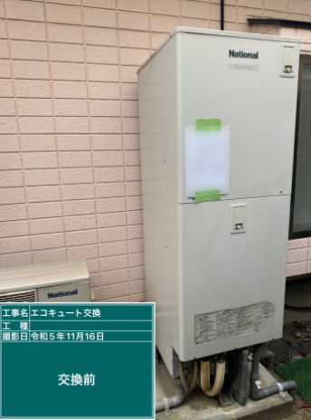 福岡県福岡市 O様邸