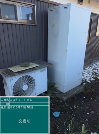 栃木県芳賀郡 Y様邸