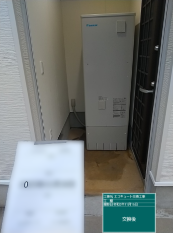 石川県白山市 M様邸