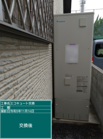 愛媛県松山市 W様邸