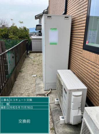 福岡県宗像市 A様邸