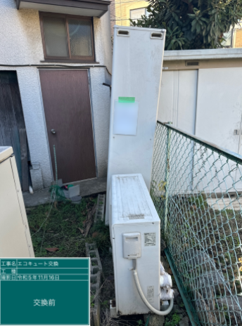 東京都練馬区 S様邸
