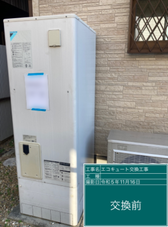 三重県四日市市 M様邸