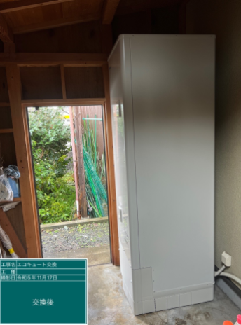 神奈川県小田原市 K様邸