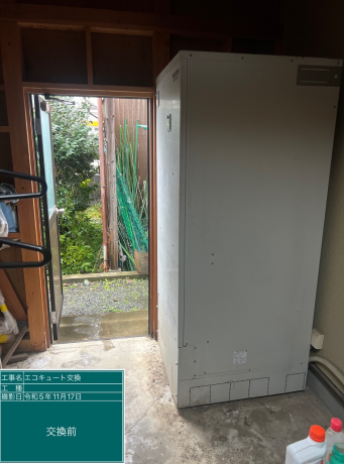 神奈川県小田原市 K様邸