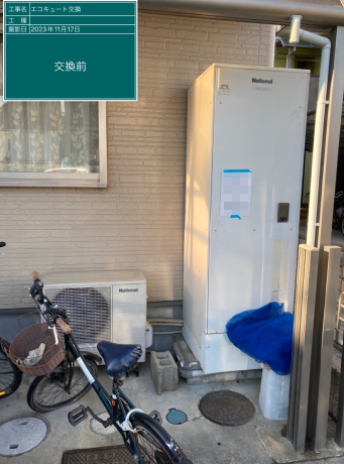 大阪府吹田市 W様邸
