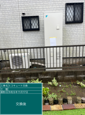 千葉県東金市 N様邸