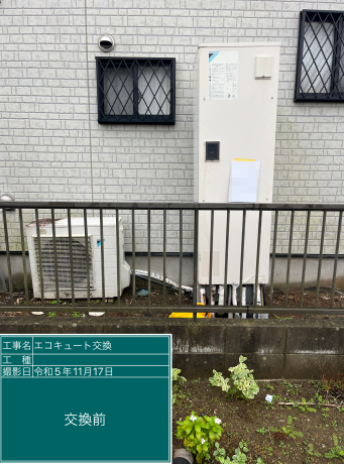 千葉県東金市 N様邸
