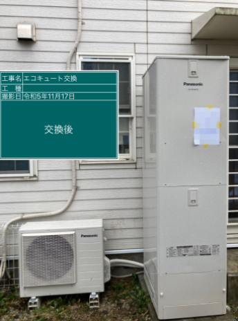 茨城県つくば市 Y様邸