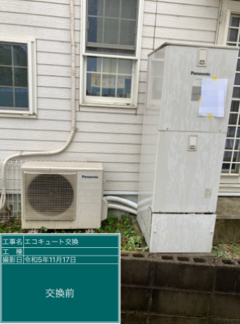 茨城県つくば市 Y様邸
