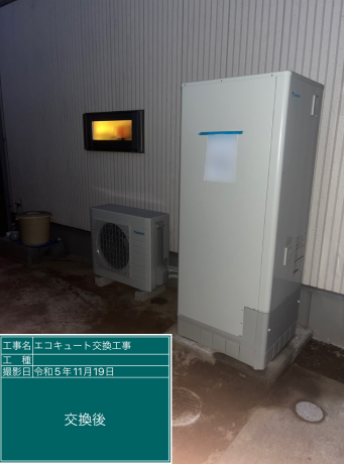福島県福島市 W様邸