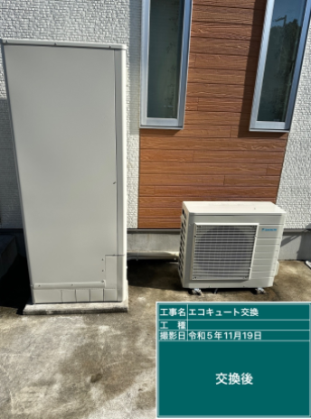 愛知県半田市 T様邸