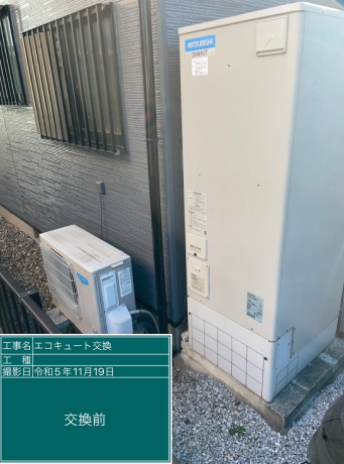 茨城県古河市 T様邸