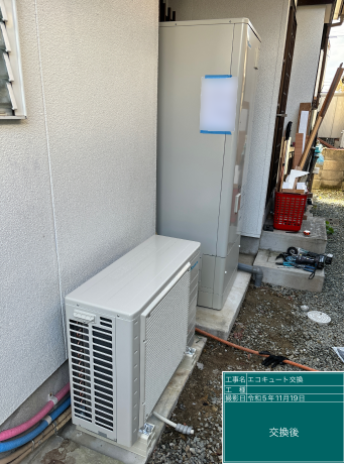 福岡県鞍手郡 K様邸