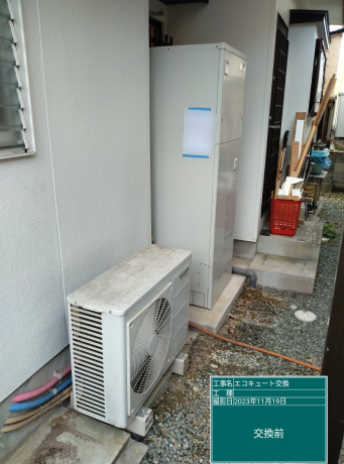 福岡県鞍手郡 K様邸