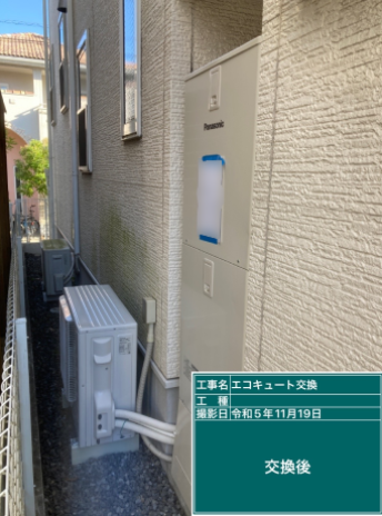 広島県呉市 O様邸